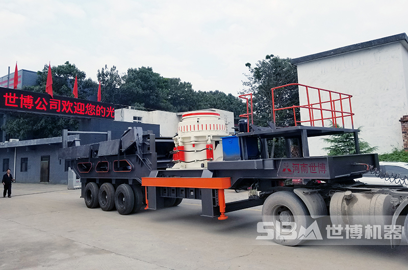 鵝卵石移動石子破碎機