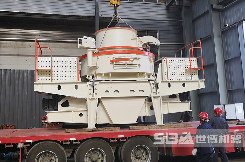 世博新型制砂機設備