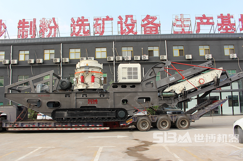 履帶液壓圓錐破碎站已裝車準(zhǔn)備發(fā)貨