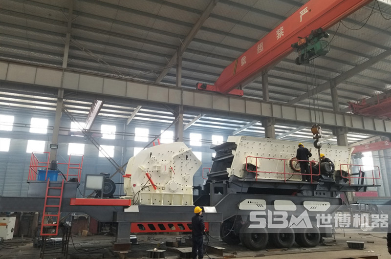 世博移動(dòng)式破碎機(jī)生產(chǎn)車(chē)間