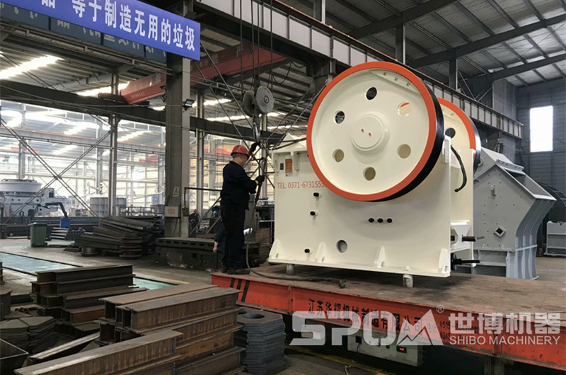 世博57破碎機生產車間