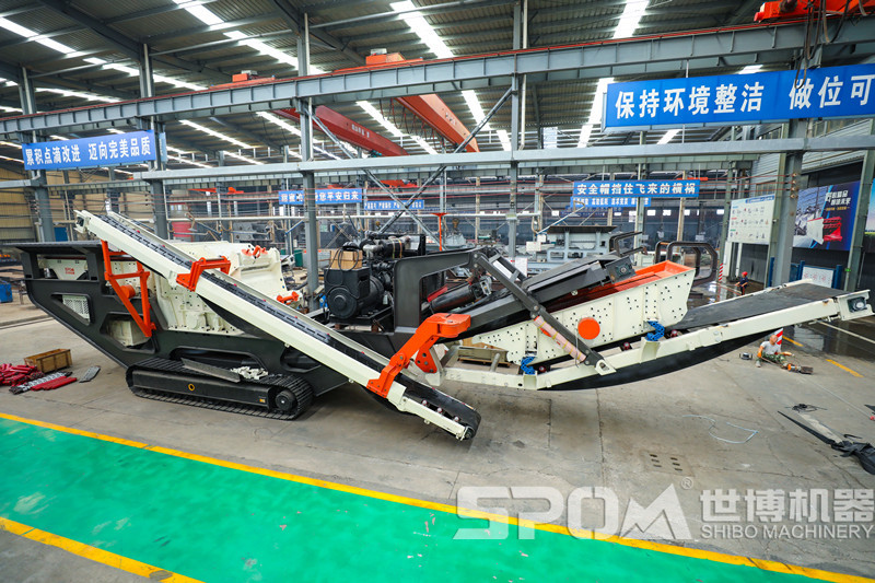 履帶式可移動型砂石破碎機