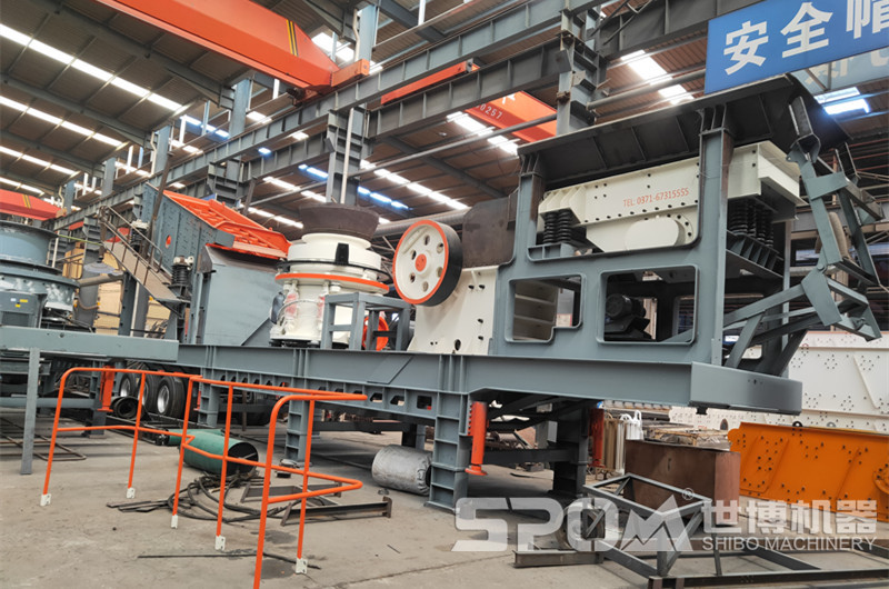 四組合移動破碎站